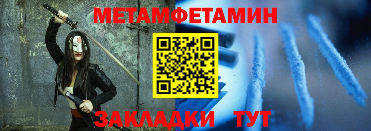 Амфетамин Розовый Дмитров