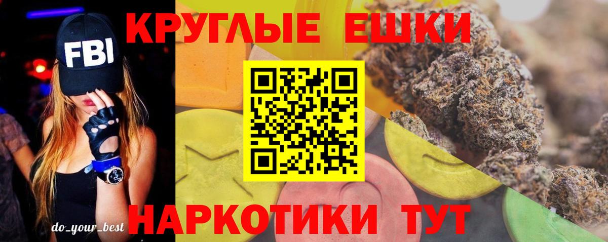 Экстази Cube  Ecstasy  закладки  Вход с VPN  Дмитров 