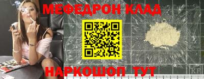 COCAINE Балаково
