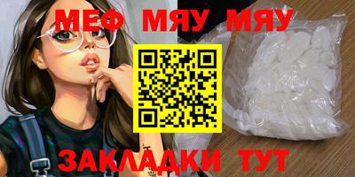 COCAINE Балаково
