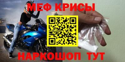 COCAINE Балаково