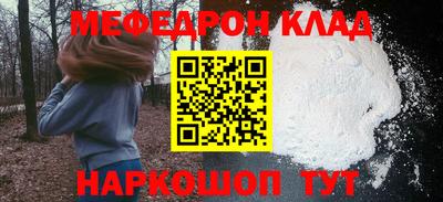 MESCALINE Балашиха