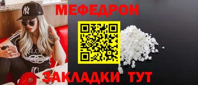 MESCALINE Балашиха