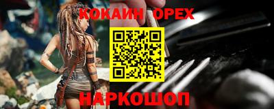 MESCALINE Балашиха