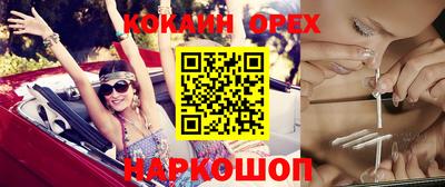 MESCALINE Балашиха