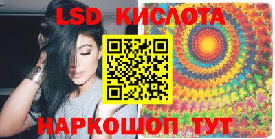 COCAINE Балаково