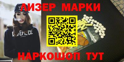 COCAINE Балаково