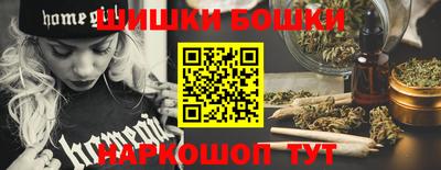 COCAINE Балаково