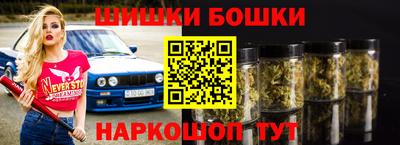 COCAINE Балаково