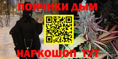 COCAINE Балаково