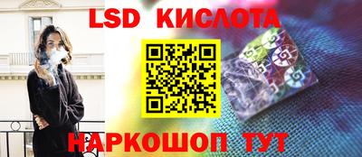 MESCALINE Балашиха