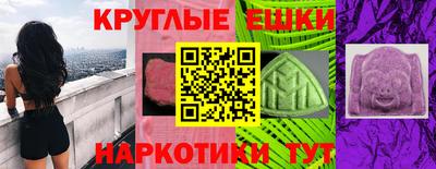 мескалин Балахна