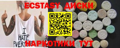 мескалин Балахна