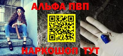 COCAINE Балаково