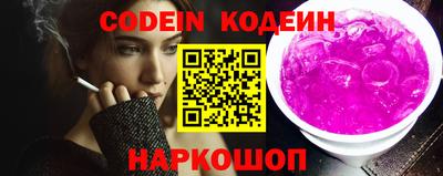MESCALINE Балашиха
