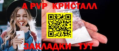 COCAINE Балаково
