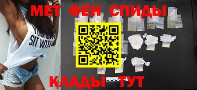 COCAINE Балаково