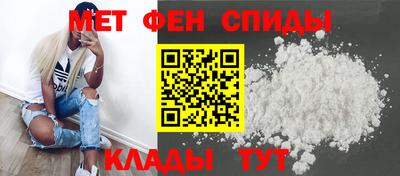 мескалин Балахна