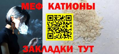 MESCALINE Балашиха