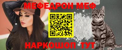 MESCALINE Балашиха