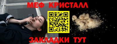 MESCALINE Балашиха