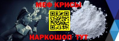 COCAINE Балаково