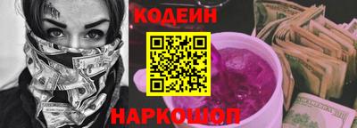 мескалин Балахна