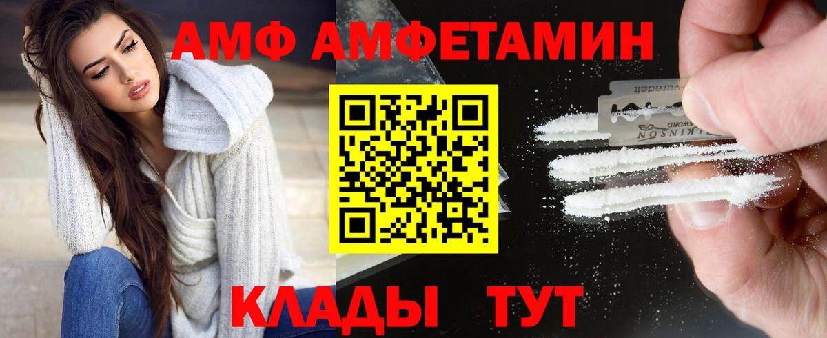 Первитин пудра Дмитров