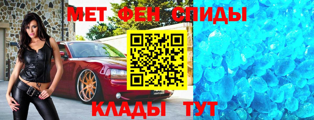 Дмитров  Метамфетамин Декстрометамфетамин 99.9%  Метамфетамин Декстрометамфетамин 99.9%  Вход с VPN 