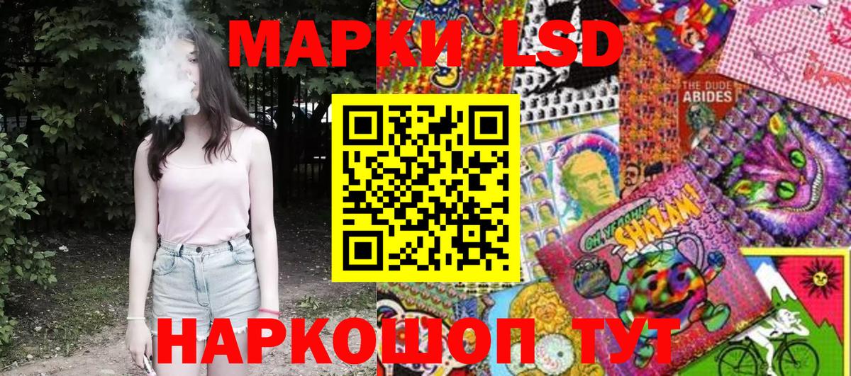 Дмитров  Марки 25I-NBOMe 1,5мг  Вход с VPN 