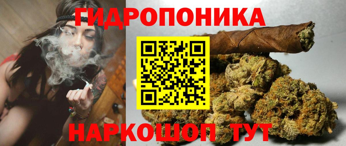 Марихуана конопля  Вход с VPN  Дмитров  Конопля тримм  Каннабис LSD WEED  Каннабис THC 21% 