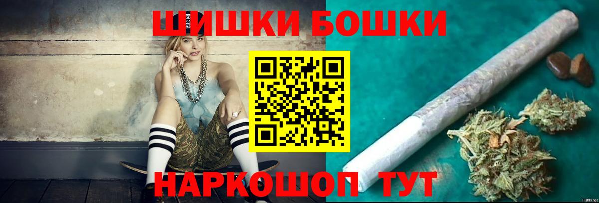 Марихуана SATIVA & INDICA Дмитров